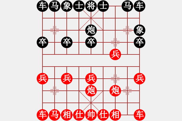 象棋棋譜圖片：內(nèi)蒙古王斌[紅] -VS- honghong[黑] - 步數(shù)：10 