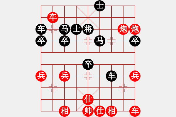 象棋棋譜圖片：內(nèi)蒙古王斌[紅] -VS- honghong[黑] - 步數(shù)：43 