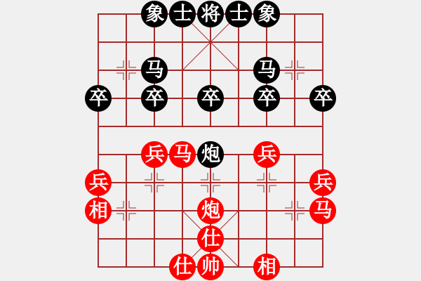 象棋棋譜圖片：小亮-負-QQ棋友(兩頭蛇對半途列炮)-0026 - 步數(shù)：30 