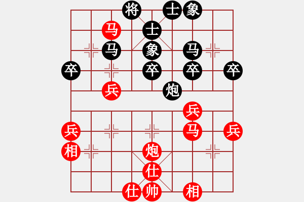 象棋棋譜圖片：小亮-負-QQ棋友(兩頭蛇對半途列炮)-0026 - 步數(shù)：40 