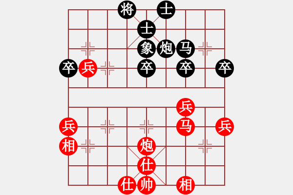 象棋棋譜圖片：小亮-負-QQ棋友(兩頭蛇對半途列炮)-0026 - 步數(shù)：50 