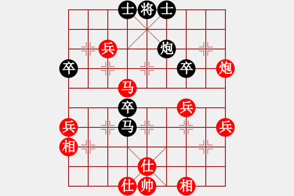 象棋棋譜圖片：小亮-負-QQ棋友(兩頭蛇對半途列炮)-0026 - 步數(shù)：70 