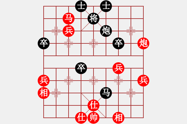 象棋棋譜圖片：小亮-負-QQ棋友(兩頭蛇對半途列炮)-0026 - 步數(shù)：74 