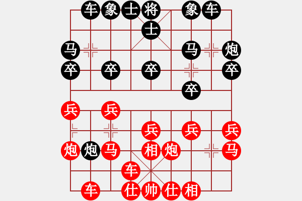 象棋棋譜圖片：大海啊大海(6段)-勝-sodg(6段) - 步數(shù)：20 