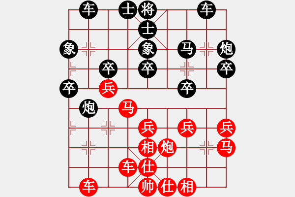 象棋棋譜圖片：大海啊大海(6段)-勝-sodg(6段) - 步數(shù)：30 