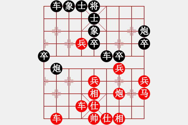 象棋棋譜圖片：大海啊大海(6段)-勝-sodg(6段) - 步數(shù)：40 