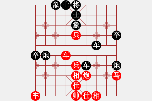 象棋棋譜圖片：大海啊大海(6段)-勝-sodg(6段) - 步數(shù)：50 