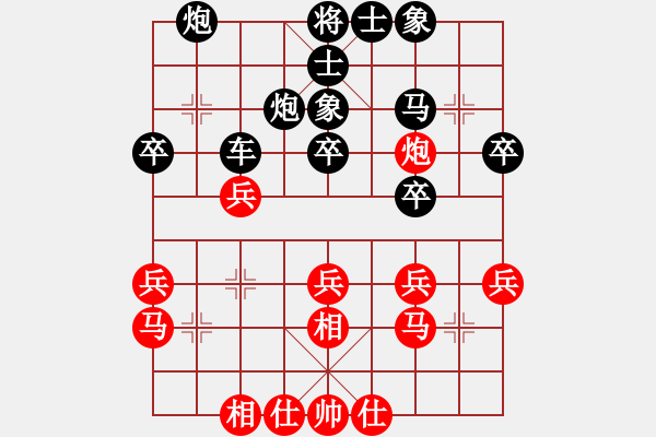 象棋棋譜圖片：言纘昭 先勝 黃亞俊 - 步數(shù)：30 