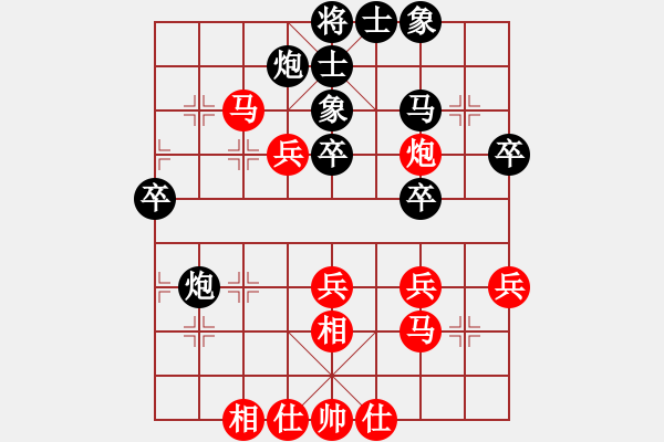 象棋棋譜圖片：言纘昭 先勝 黃亞俊 - 步數(shù)：40 