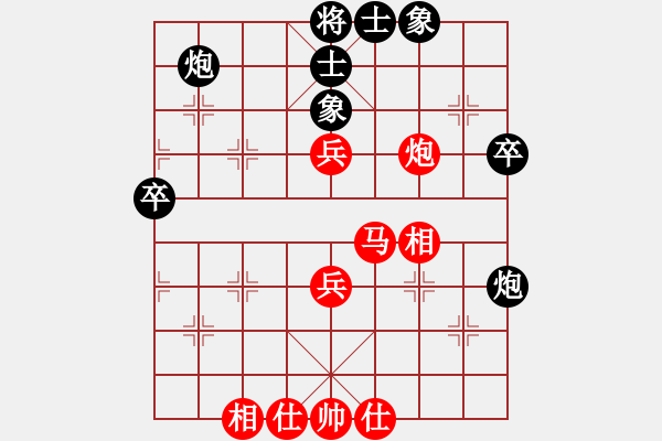 象棋棋譜圖片：言纘昭 先勝 黃亞俊 - 步數(shù)：50 