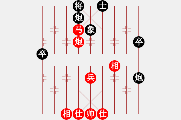 象棋棋譜圖片：言纘昭 先勝 黃亞俊 - 步數(shù)：60 