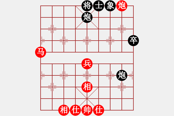 象棋棋譜圖片：言纘昭 先勝 黃亞俊 - 步數(shù)：77 