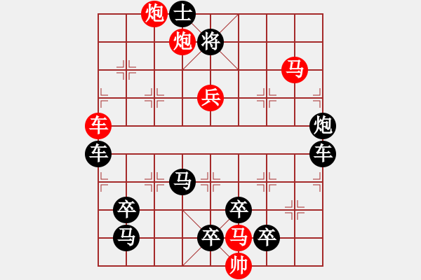 象棋棋譜圖片：【醒目五兵蝴蝶】蝴蝶戀花 22（時鑫 創(chuàng)意 試擬）連將勝 - 步數(shù)：40 