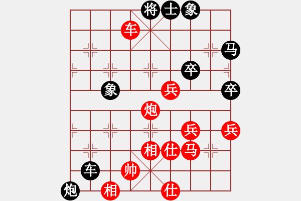 象棋棋譜圖片：bbboy002(1段)-勝-氣嚇(1段) - 步數(shù)：100 