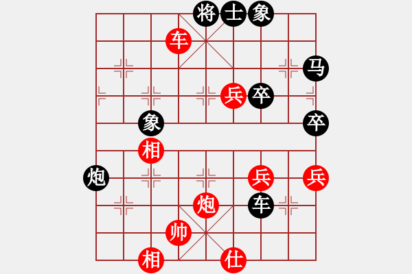 象棋棋譜圖片：bbboy002(1段)-勝-氣嚇(1段) - 步數(shù)：110 