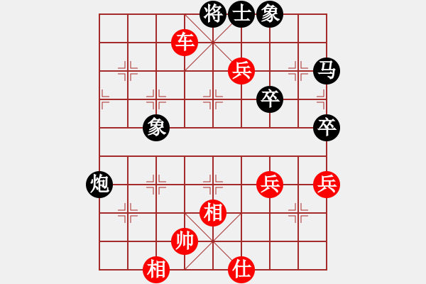 象棋棋譜圖片：bbboy002(1段)-勝-氣嚇(1段) - 步數(shù)：113 