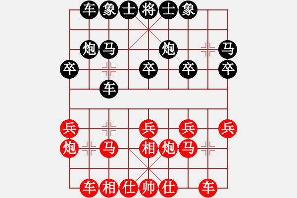 象棋棋譜圖片：bbboy002(1段)-勝-氣嚇(1段) - 步數(shù)：20 