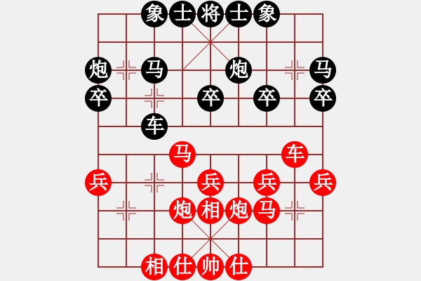 象棋棋譜圖片：bbboy002(1段)-勝-氣嚇(1段) - 步數(shù)：30 