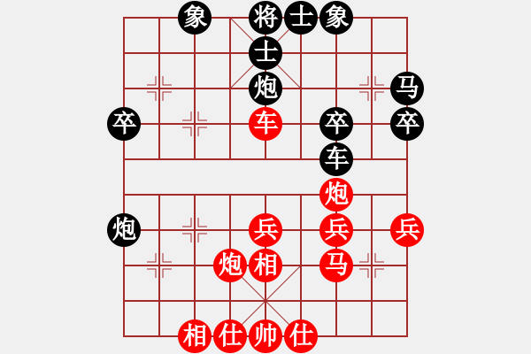 象棋棋譜圖片：bbboy002(1段)-勝-氣嚇(1段) - 步數(shù)：40 