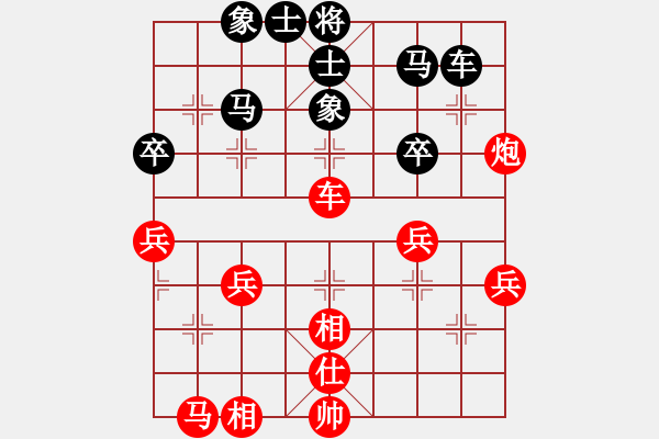 象棋棋谱图片：二4-1 秀洲王文君先和平湖朱龙奎 - 步数：40 