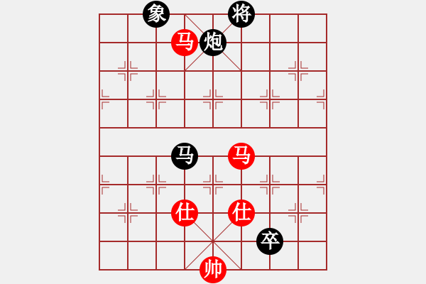 象棋棋譜圖片：佳佳象棋玫(8段)-和-東方智先生(9段) - 步數(shù)：150 