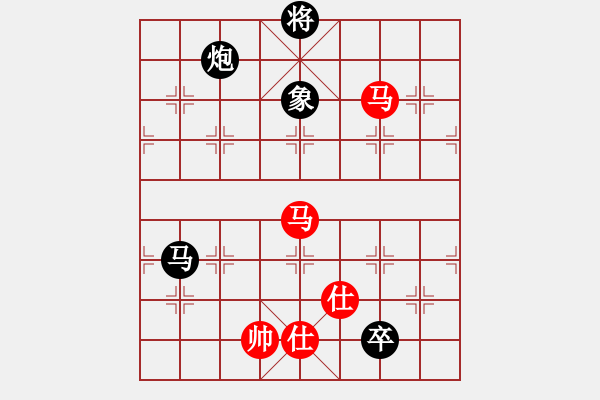 象棋棋譜圖片：佳佳象棋玫(8段)-和-東方智先生(9段) - 步數(shù)：170 