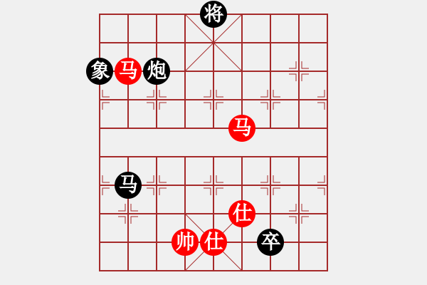 象棋棋譜圖片：佳佳象棋玫(8段)-和-東方智先生(9段) - 步數(shù)：180 