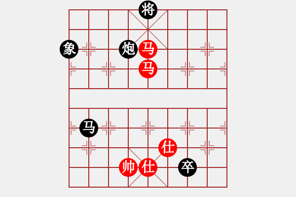 象棋棋譜圖片：佳佳象棋玫(8段)-和-東方智先生(9段) - 步數(shù)：190 