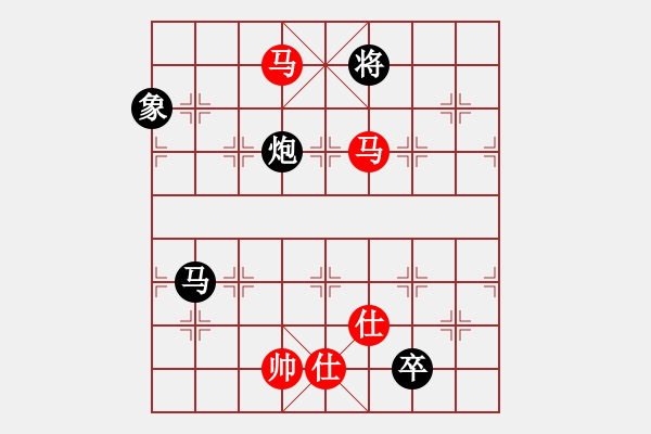 象棋棋譜圖片：佳佳象棋玫(8段)-和-東方智先生(9段) - 步數(shù)：200 