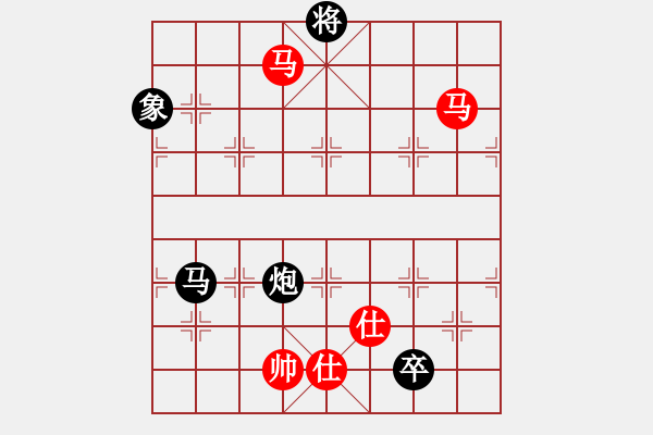 象棋棋譜圖片：佳佳象棋玫(8段)-和-東方智先生(9段) - 步數(shù)：210 