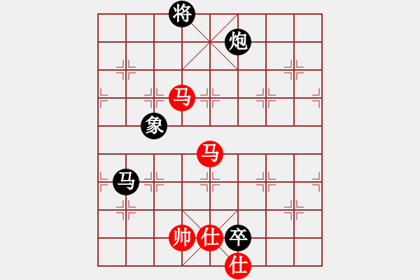 象棋棋譜圖片：佳佳象棋玫(8段)-和-東方智先生(9段) - 步數(shù)：230 