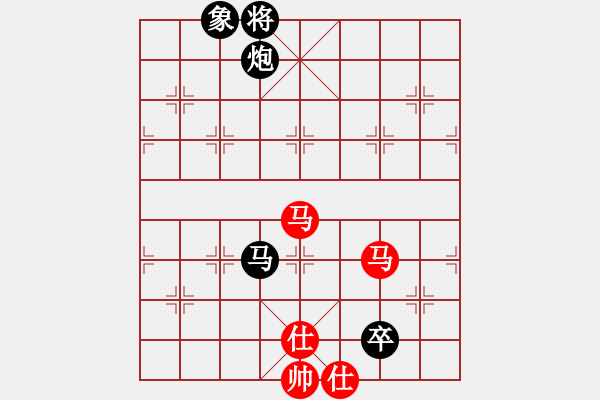 象棋棋譜圖片：佳佳象棋玫(8段)-和-東方智先生(9段) - 步數(shù)：250 