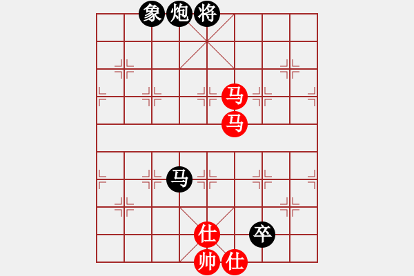 象棋棋譜圖片：佳佳象棋玫(8段)-和-東方智先生(9段) - 步數(shù)：285 