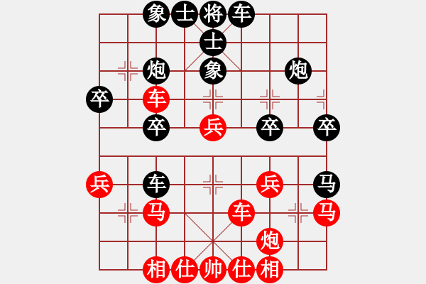 象棋棋譜圖片：佳佳象棋玫(8段)-和-東方智先生(9段) - 步數(shù)：30 