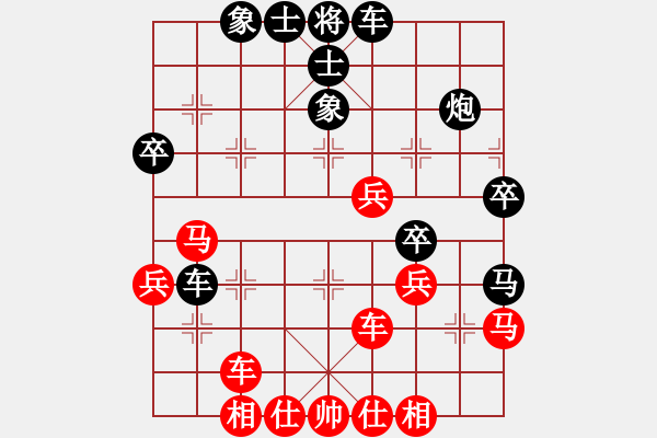 象棋棋譜圖片：佳佳象棋玫(8段)-和-東方智先生(9段) - 步數(shù)：40 