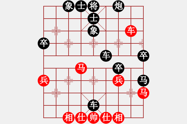 象棋棋譜圖片：佳佳象棋玫(8段)-和-東方智先生(9段) - 步數(shù)：50 