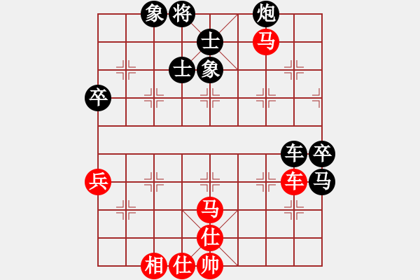 象棋棋譜圖片：佳佳象棋玫(8段)-和-東方智先生(9段) - 步數(shù)：70 