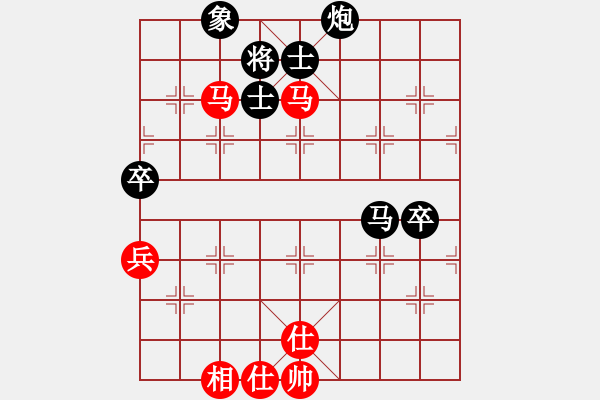 象棋棋譜圖片：佳佳象棋玫(8段)-和-東方智先生(9段) - 步數(shù)：80 