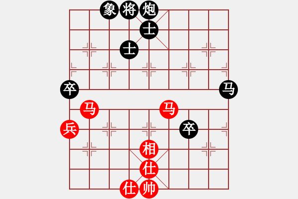 象棋棋譜圖片：佳佳象棋玫(8段)-和-東方智先生(9段) - 步數(shù)：90 