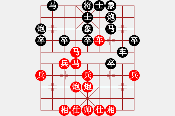 象棋棋譜圖片：印度尼西亞象棋總會(huì) Gregorio Narendra 負(fù) 平陽(yáng)縣象棋協(xié)會(huì) 李祖高 - 步數(shù)：30 