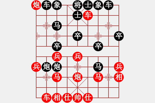 象棋棋譜圖片：電腦 測(cè)評(píng) 9-3掉9-2 五九炮炮擊邊兵 卒7進(jìn)1 炮九進(jìn)四 馬8進(jìn)7 右車不動(dòng) - 步數(shù)：30 