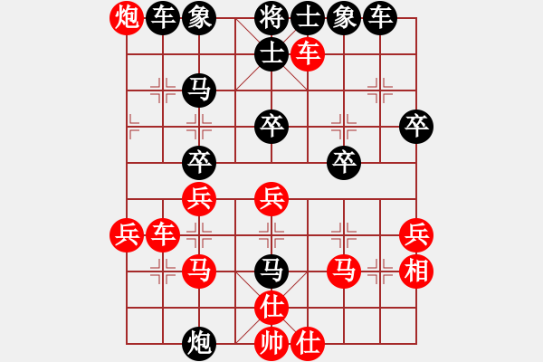 象棋棋譜圖片：電腦 測(cè)評(píng) 9-3掉9-2 五九炮炮擊邊兵 卒7進(jìn)1 炮九進(jìn)四 馬8進(jìn)7 右車不動(dòng) - 步數(shù)：34 