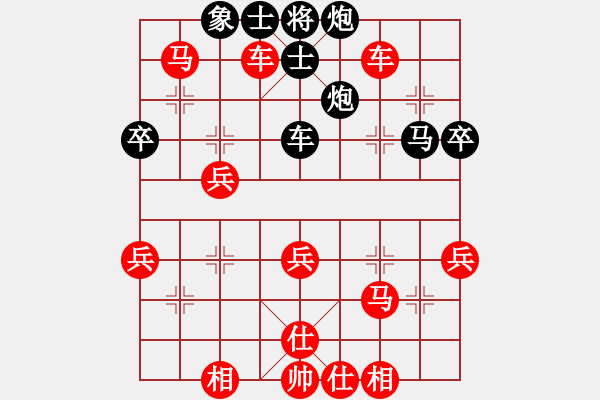 象棋棋譜圖片：151001 第5輪 第3臺 葉振松（雪）和 李榮福（玻） - 步數(shù)：50 