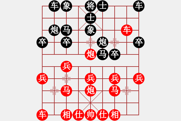 象棋棋譜圖片：feir j8 - 步數(shù)：18 