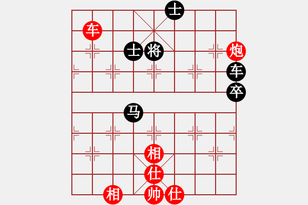 象棋棋谱图片：李翰林 先和 赵子雨 - 步数：100 
