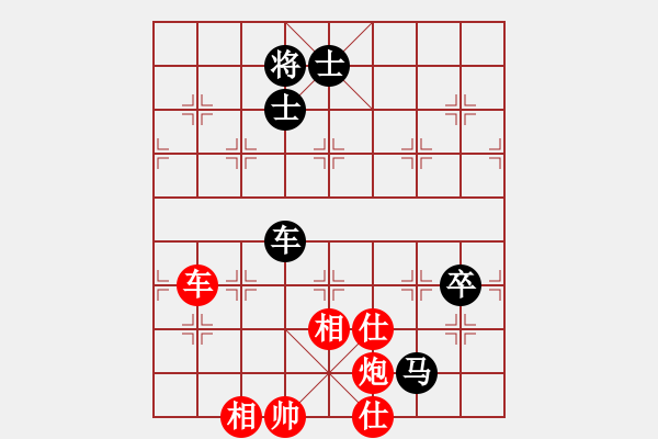 象棋棋谱图片：李翰林 先和 赵子雨 - 步数：130 