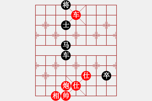 象棋棋谱图片：李翰林 先和 赵子雨 - 步数：140 