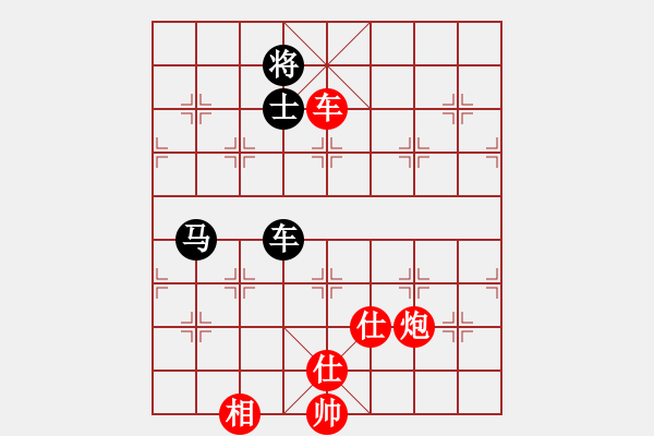 象棋棋谱图片：李翰林 先和 赵子雨 - 步数：150 
