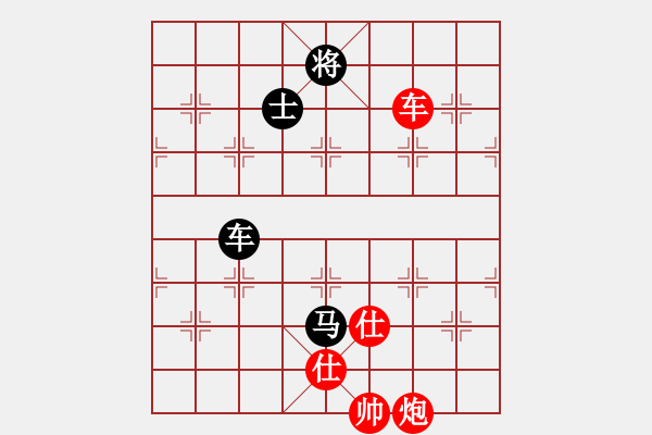 象棋棋谱图片：李翰林 先和 赵子雨 - 步数：160 