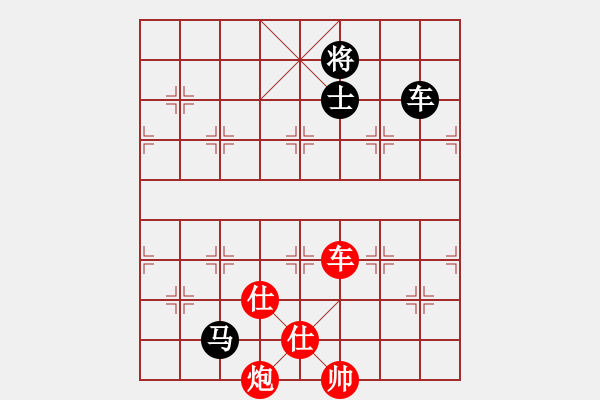 象棋棋谱图片：李翰林 先和 赵子雨 - 步数：180 